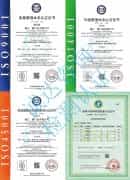 ISO管理体系证书样本